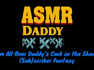 Daddy Audio - Inexact Shower Creampie (asmr)